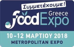 symmetechoume sti food expo 2017 huge