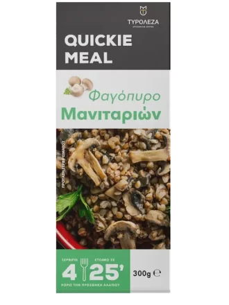 fagopiro