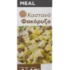 fakoruzo