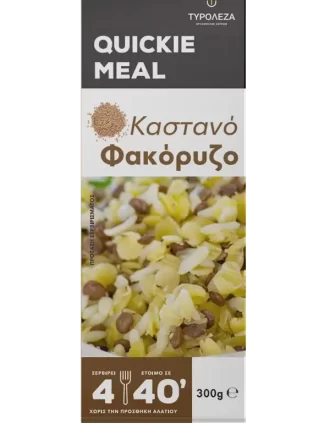 fakoruzo