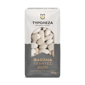 fasolia gigantes