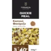 Quickie Meal Brown Lentil Rice