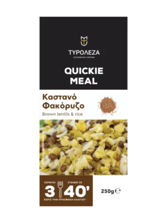 Quickie Meal Brown Lentil Rice